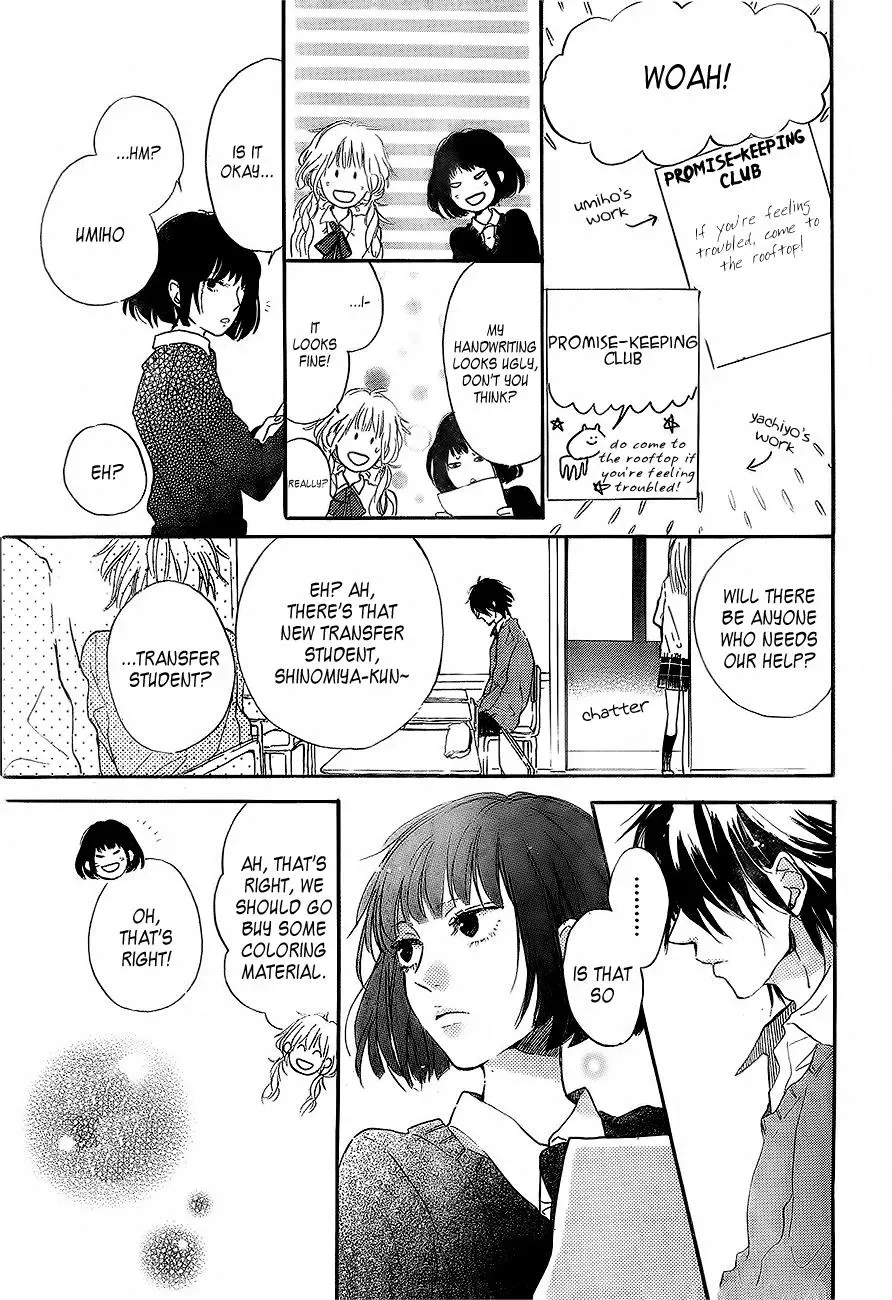 Read Flower and Thunderbolt chapter 2 image 20 on Lezhin