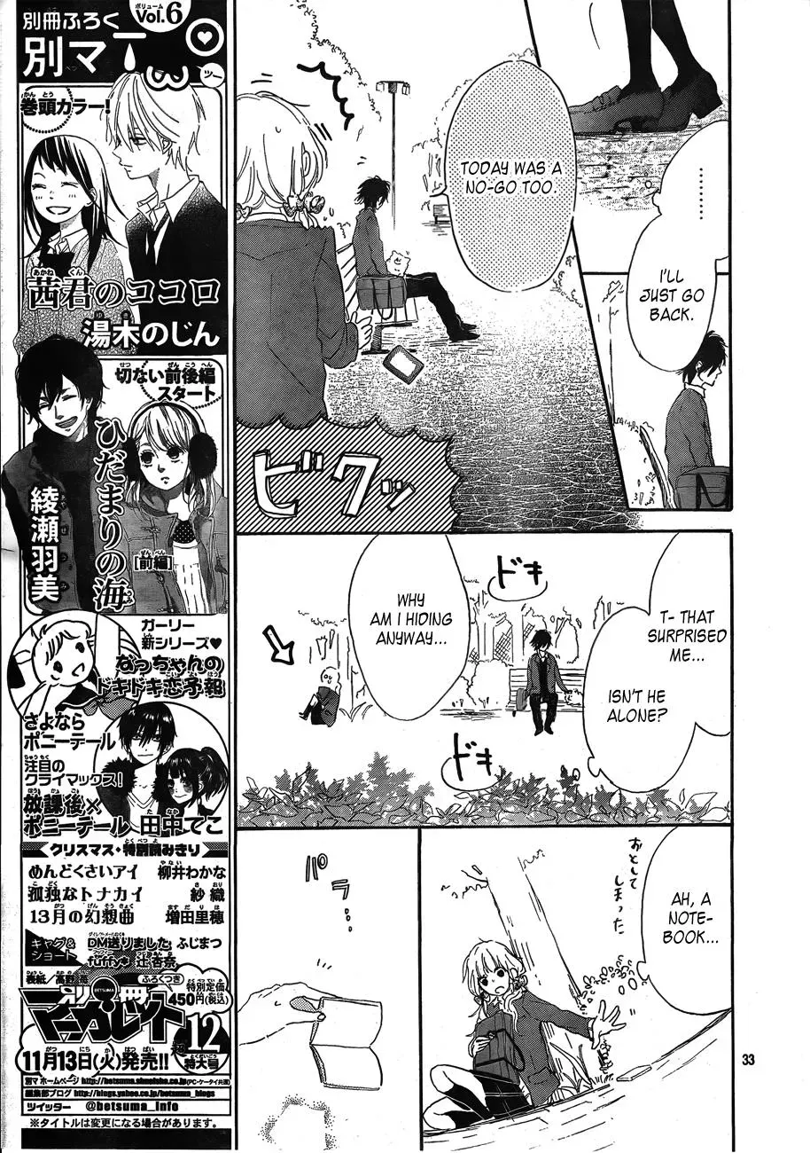 Read Flower and Thunderbolt chapter 2 image 32 on Lezhin