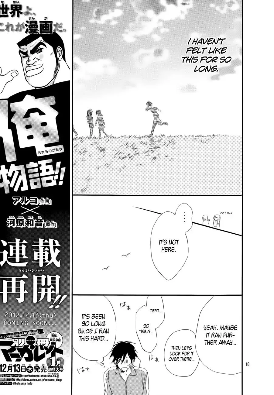 Read Flower and Thunderbolt chapter 3 image 18 on Lezhin