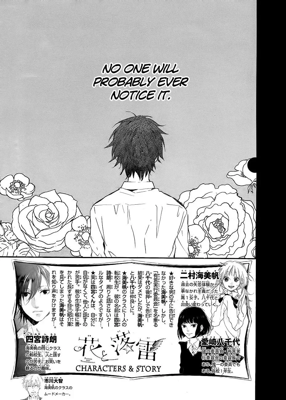 Read Flower and Thunderbolt chapter 3 image 2 on Lezhin