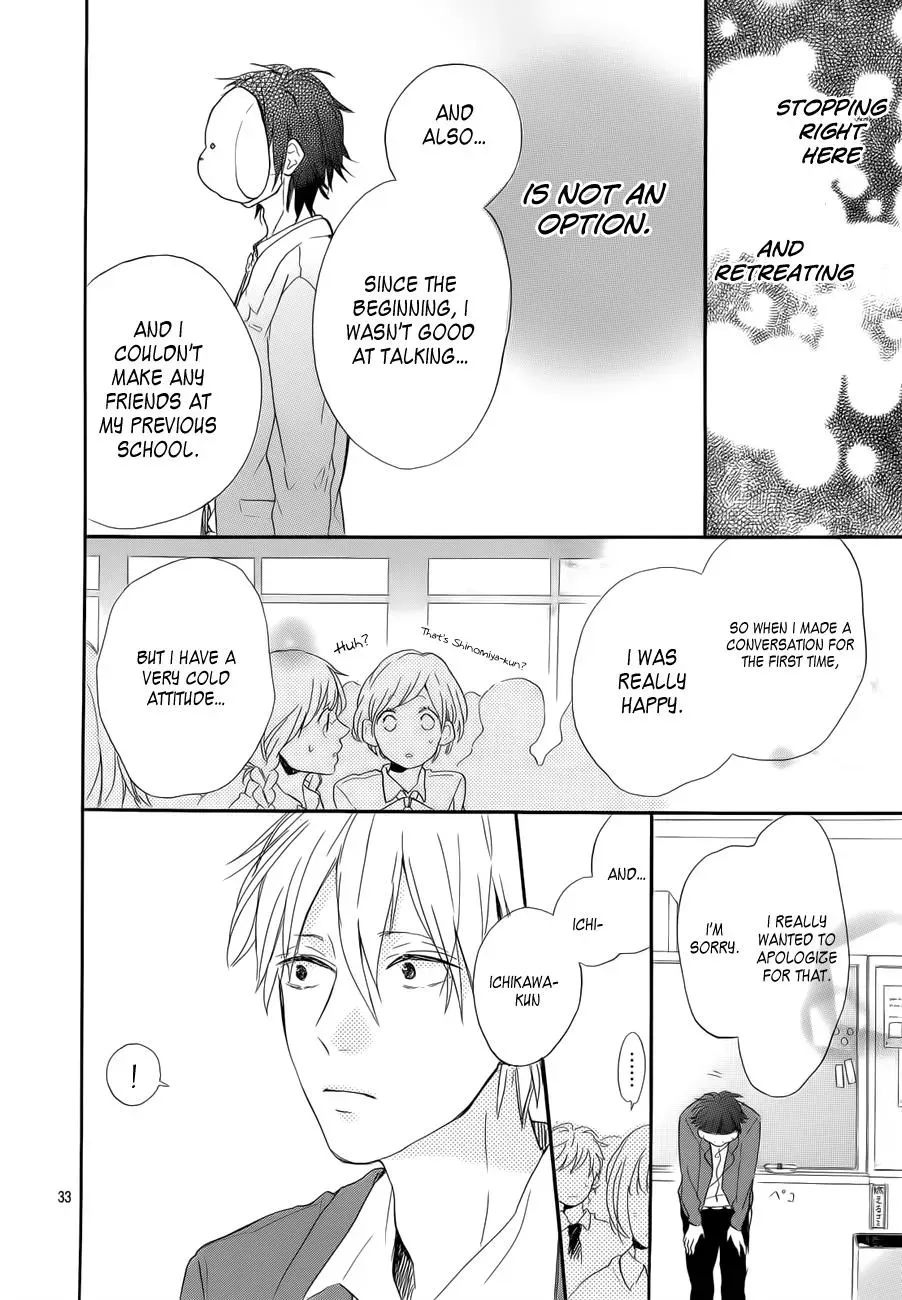 Read Flower and Thunderbolt chapter 3 image 33 on Lezhin