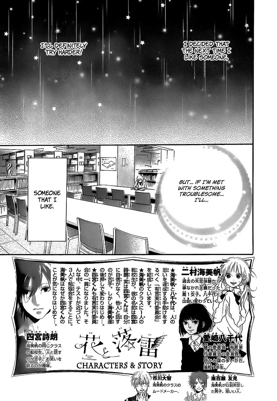Read Flower and Thunderbolt chapter 5 image 2 on Lezhin