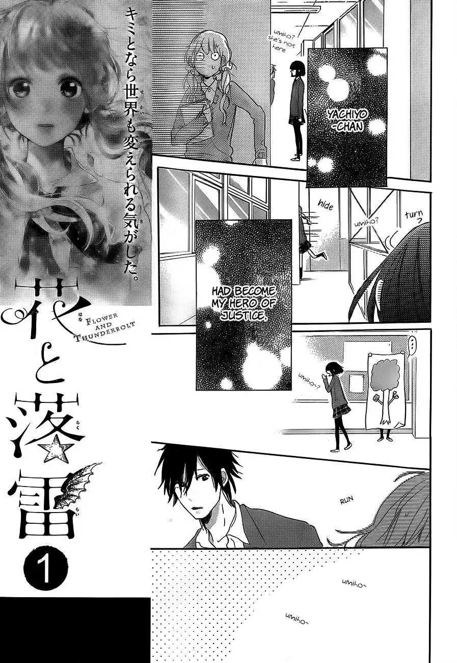 Read Flower and Thunderbolt chapter 5 image 20 on Lezhin