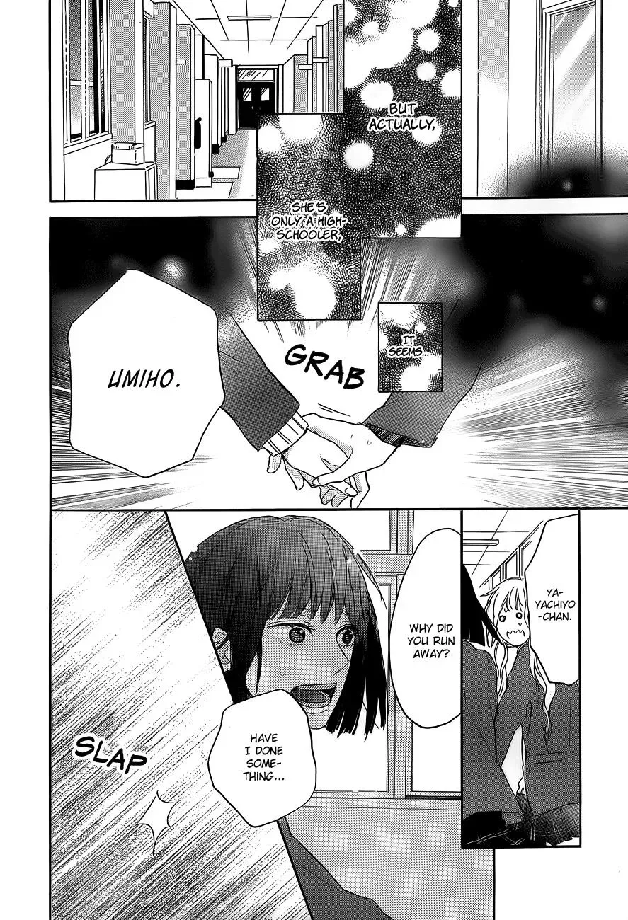 Read Flower and Thunderbolt chapter 5 image 21 on Lezhin