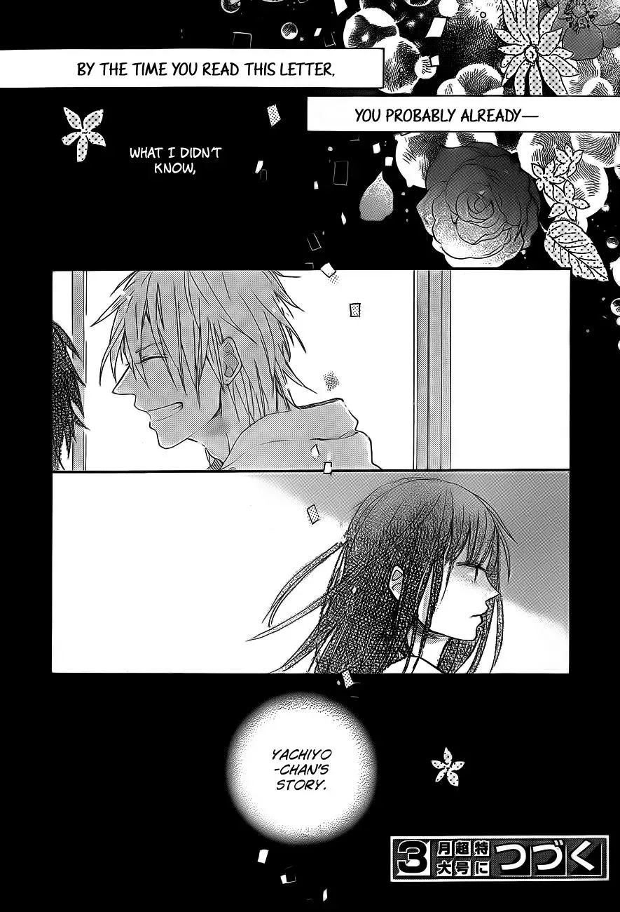 Read Flower and Thunderbolt chapter 5 image 43 on Lezhin