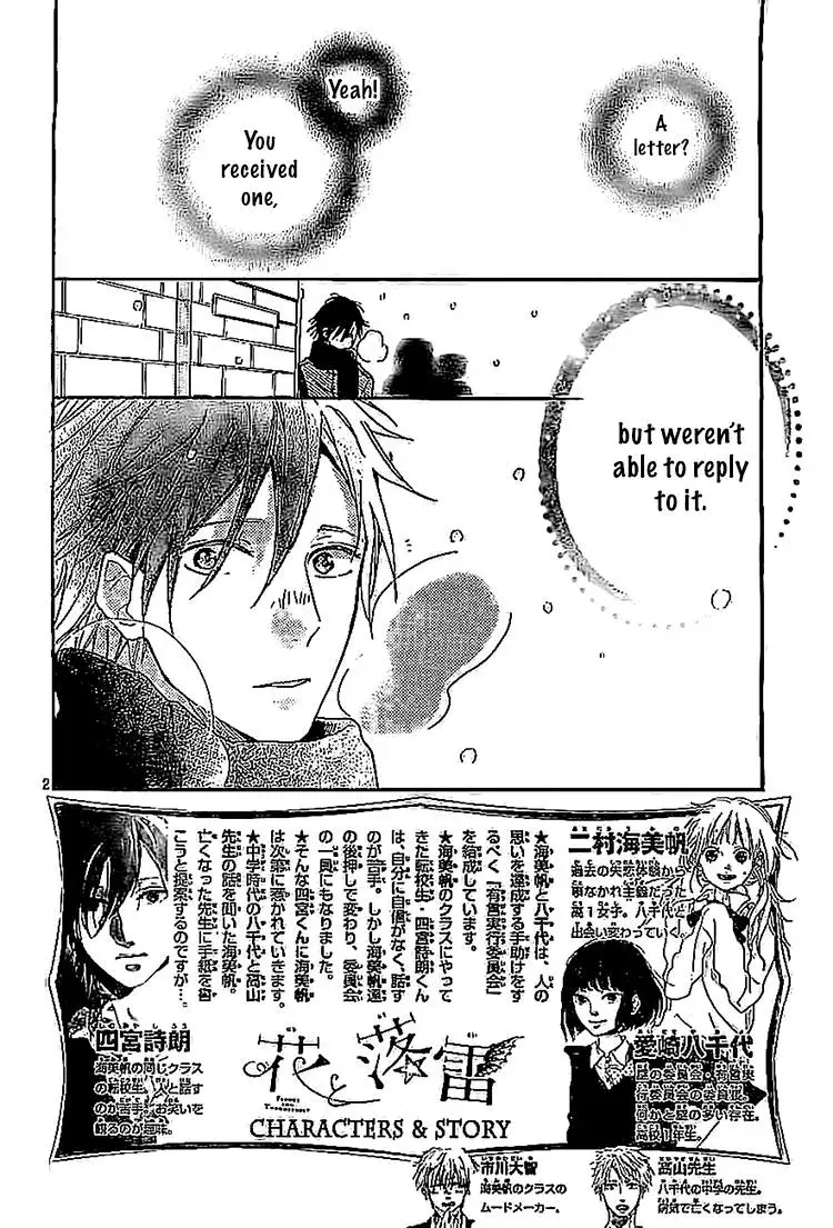 Read Flower and Thunderbolt chapter 8 image 1 on Lezhin