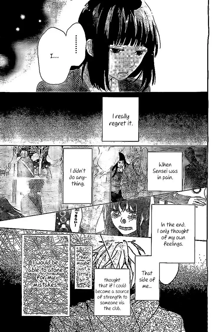 Read Flower and Thunderbolt chapter 8 image 10 on Lezhin