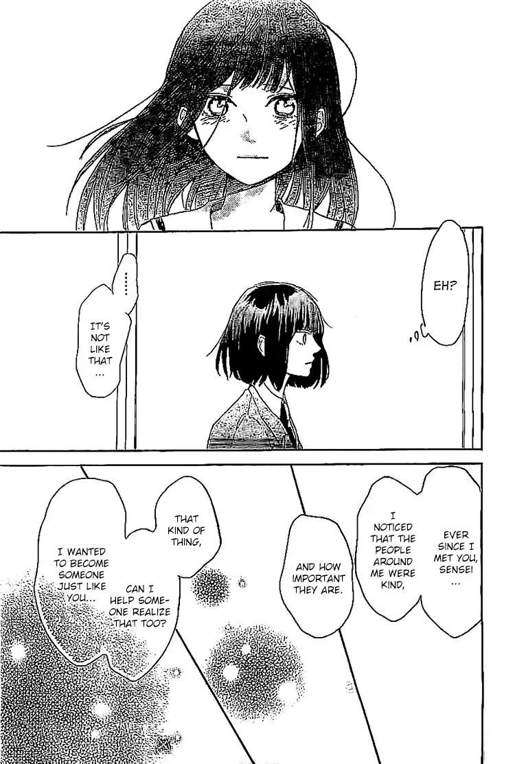 Read Flower and Thunderbolt chapter 8 image 12 on Lezhin