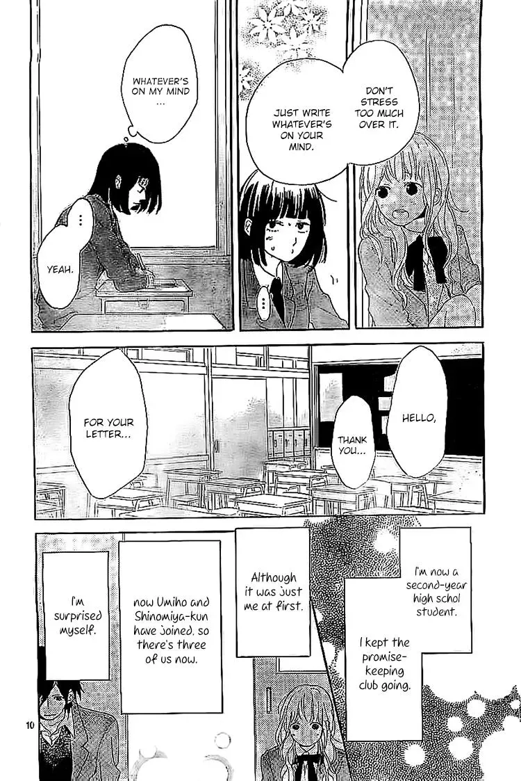Read Flower and Thunderbolt chapter 8 image 9 on Lezhin
