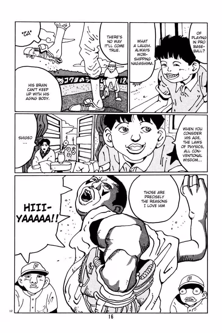 Read Flower Man chapter 1 image 13 on Lezhin