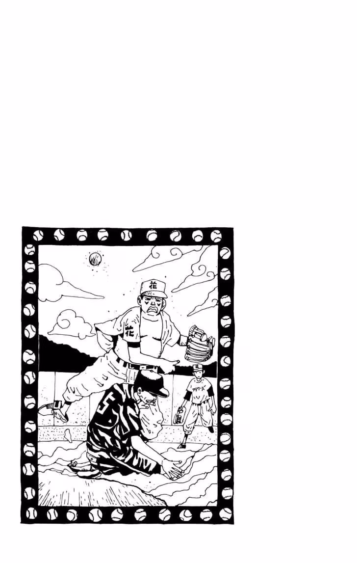 Read Flower Man chapter 14 image 21 on Lezhin