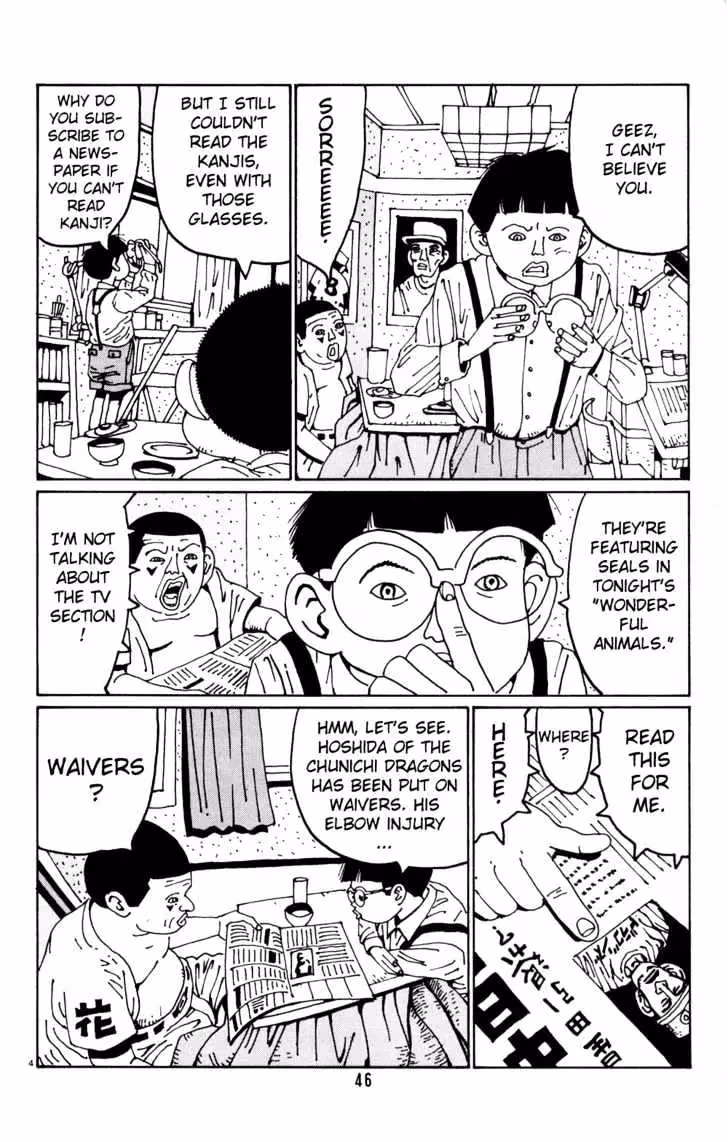 Read Flower Man chapter 16 image 3 on Lezhin
