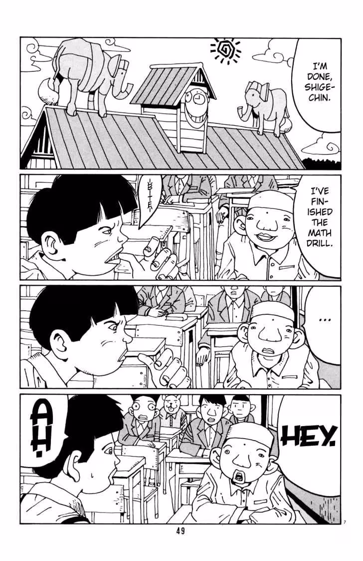 Read Flower Man chapter 16 image 6 on Lezhin