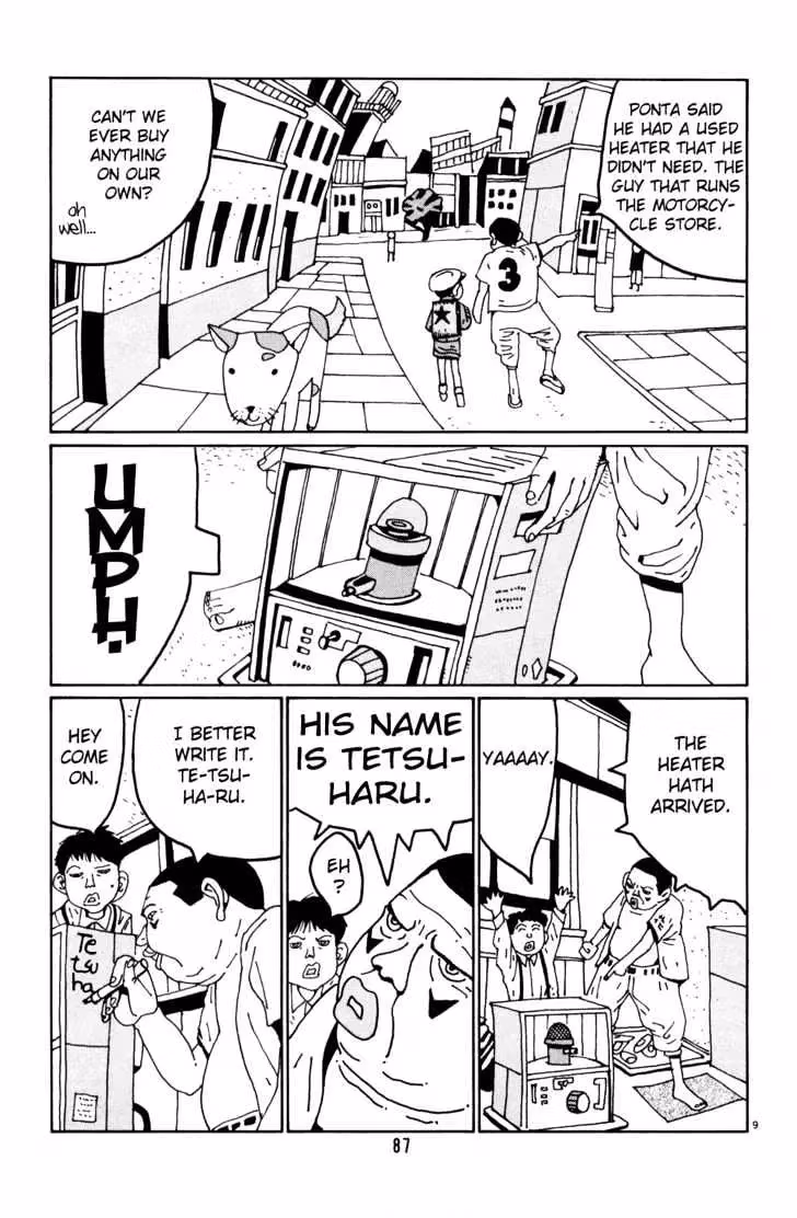 Read Flower Man chapter 18 image 8 on Lezhin