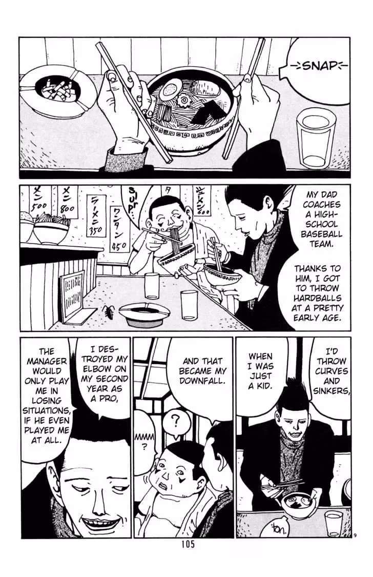 Read Flower Man chapter 19 image 8 on Lezhin