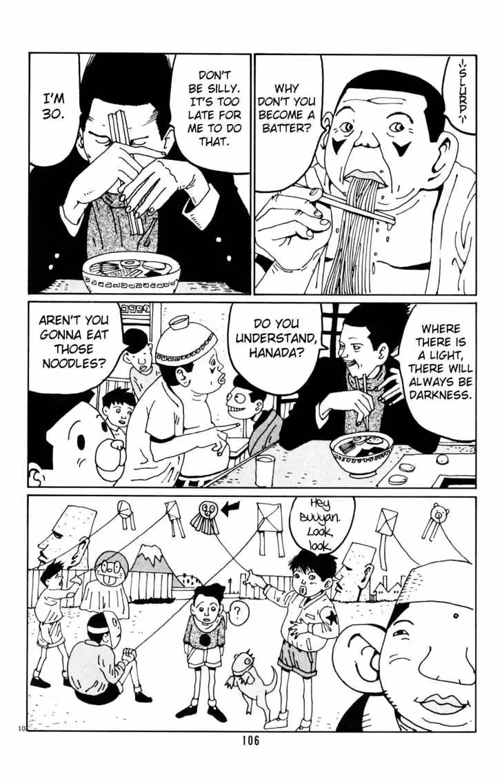 Read Flower Man chapter 19 image 9 on Lezhin