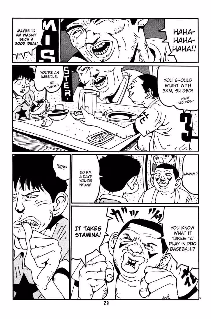 Read Flower Man chapter 2 image 4 on Lezhin