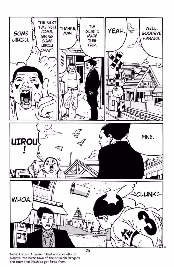 Read Flower Man chapter 20 image 12 on Lezhin