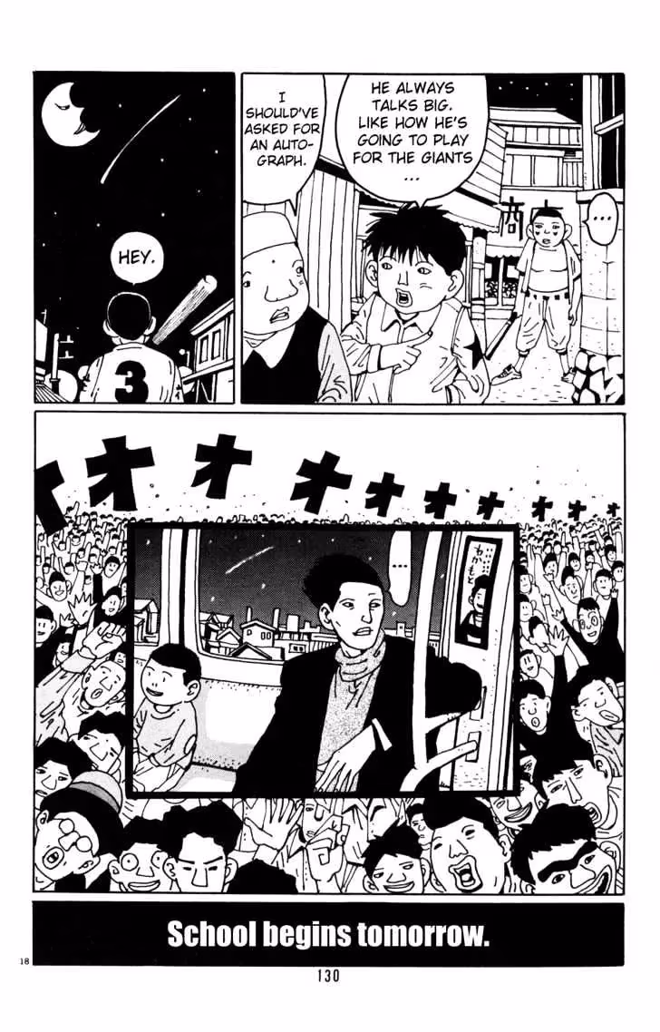 Read Flower Man chapter 20 image 17 on Lezhin