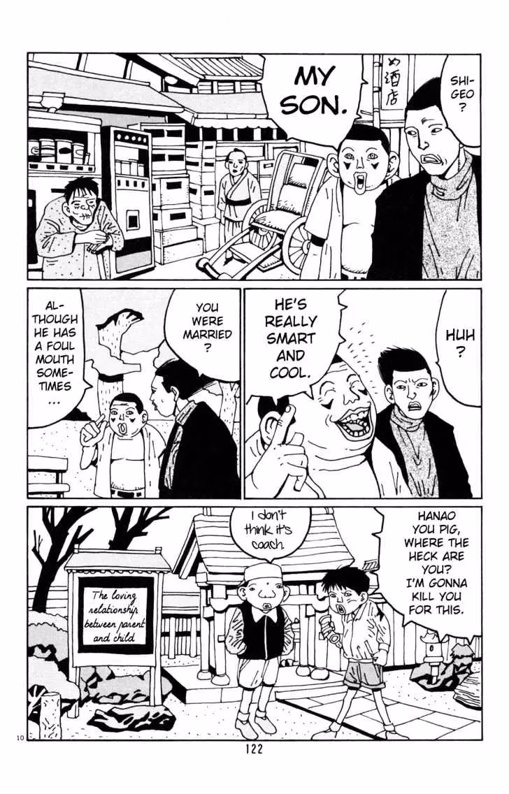 Read Flower Man chapter 20 image 9 on Lezhin