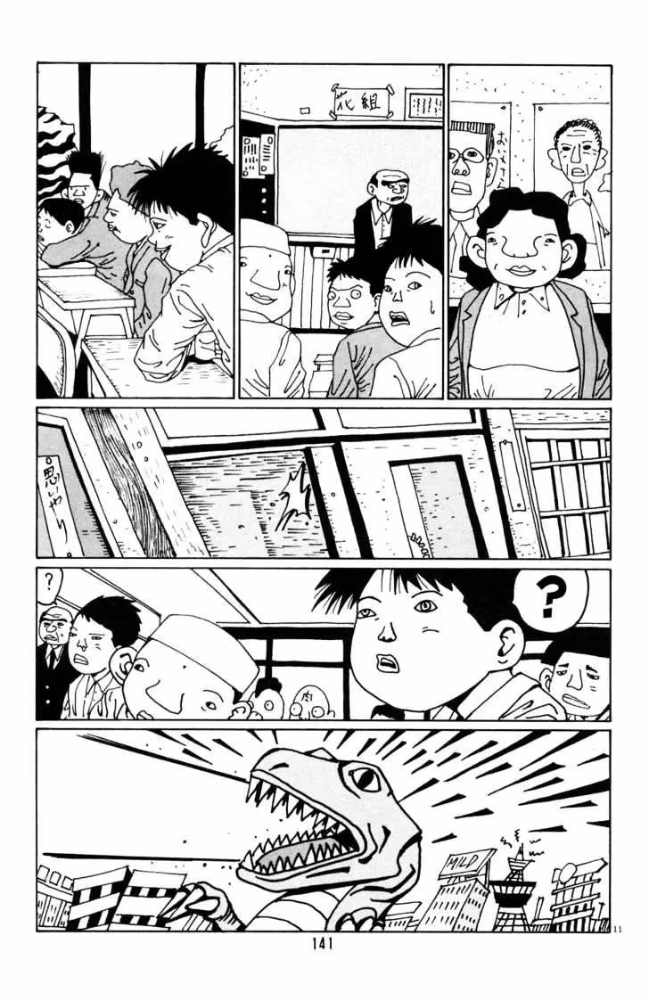 Read Flower Man chapter 21 image 10 on Lezhin