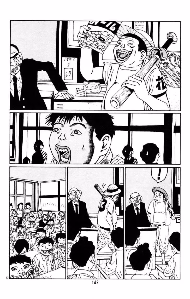 Read Flower Man chapter 21 image 11 on Lezhin