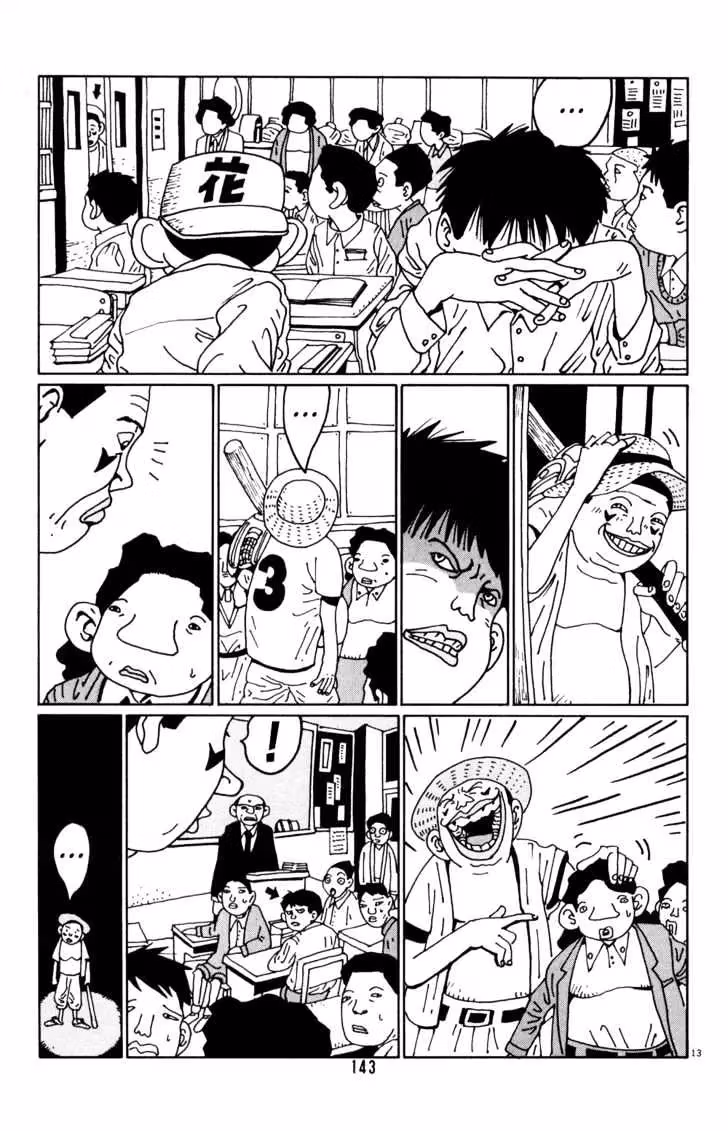 Read Flower Man chapter 21 image 12 on Lezhin