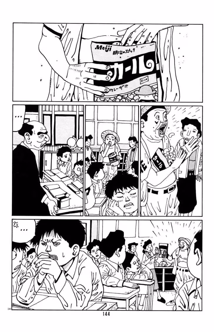 Read Flower Man chapter 21 image 13 on Lezhin