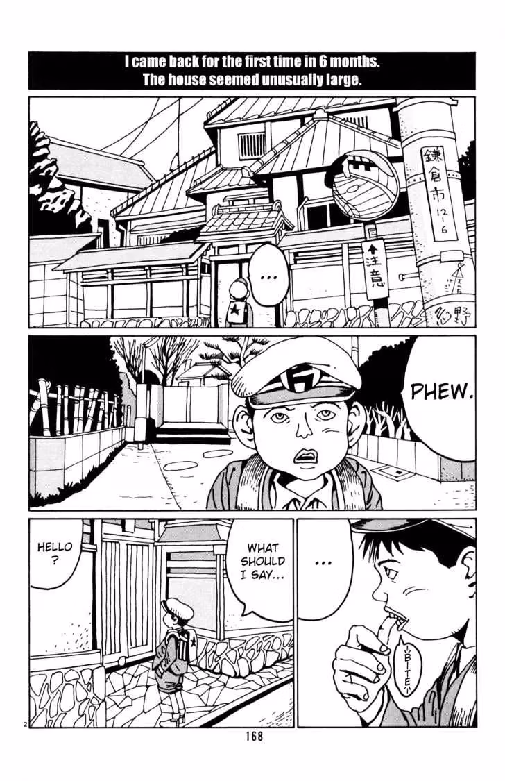 Read Flower Man chapter 23 image 1 on Lezhin