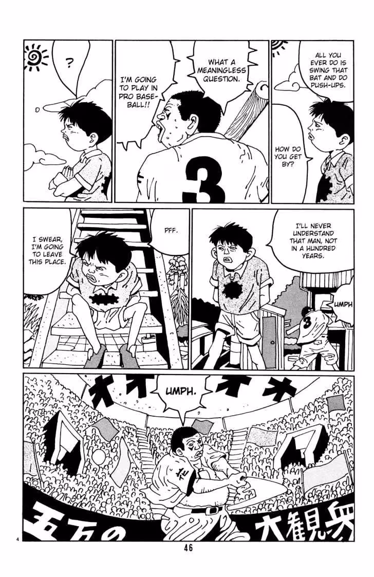 Read Flower Man chapter 3 image 3 on Lezhin