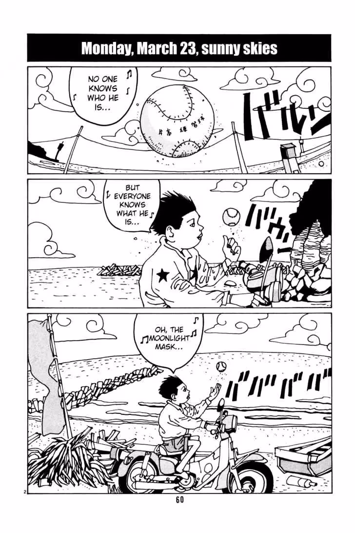 Read Flower Man chapter 30 image 1 on Lezhin