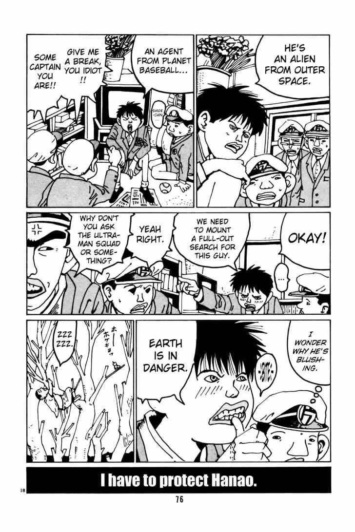 Read Flower Man chapter 30 image 17 on Lezhin