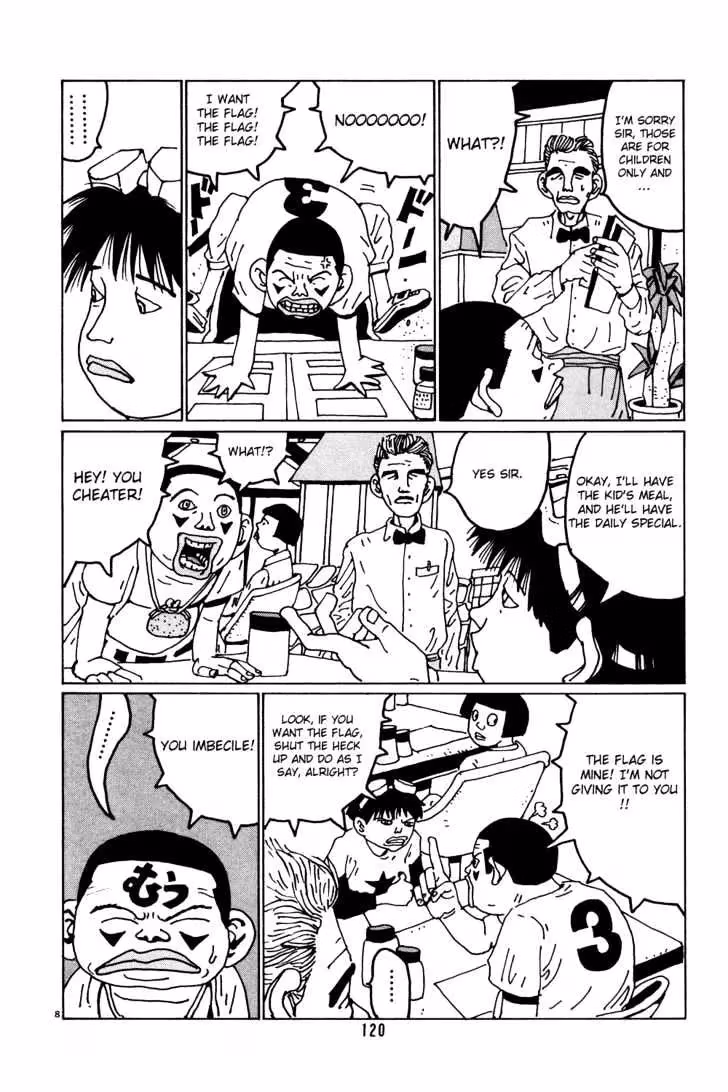Read Flower Man chapter 33 image 7 on Lezhin