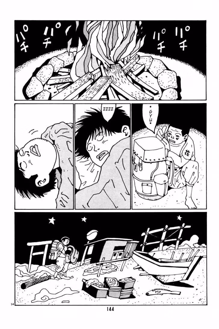 Read Flower Man chapter 34 image 13 on Lezhin
