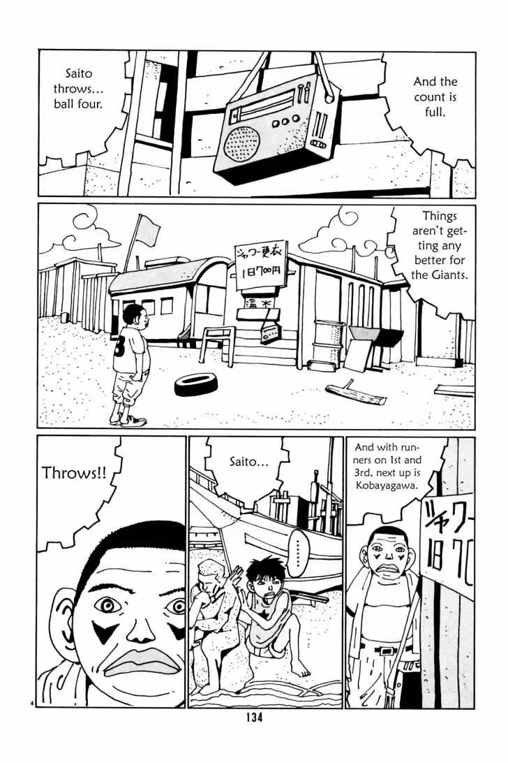 Read Flower Man chapter 34 image 3 on Lezhin