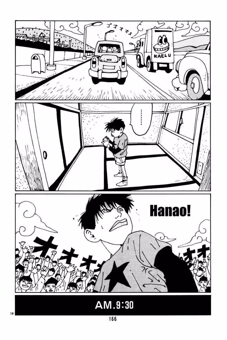 Read Flower Man chapter 35 image 17 on Lezhin