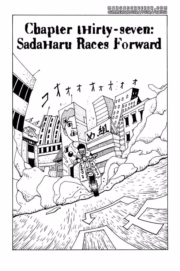 Read Flower Man chapter 37 image 1 on Lezhin