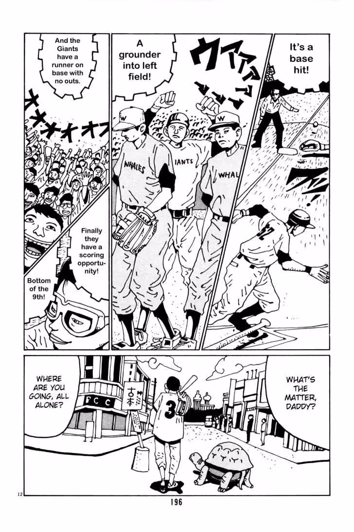 Read Flower Man chapter 37 image 11 on Lezhin
