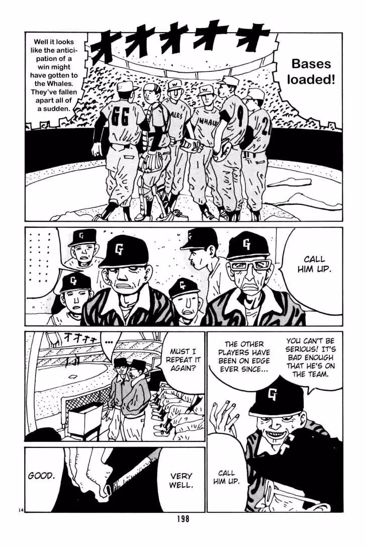 Read Flower Man chapter 37 image 13 on Lezhin
