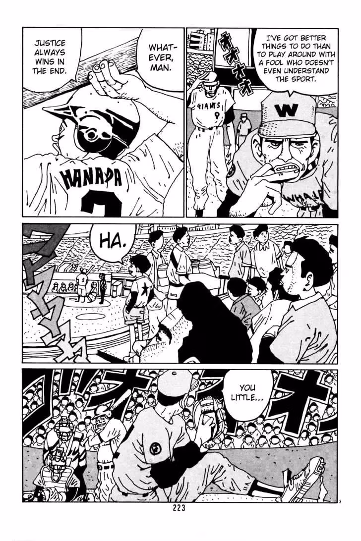Read Flower Man chapter 39 image 2 on Lezhin
