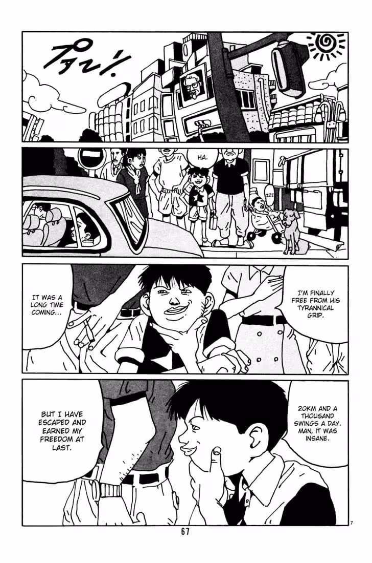 Read Flower Man chapter 4 image 6 on Lezhin