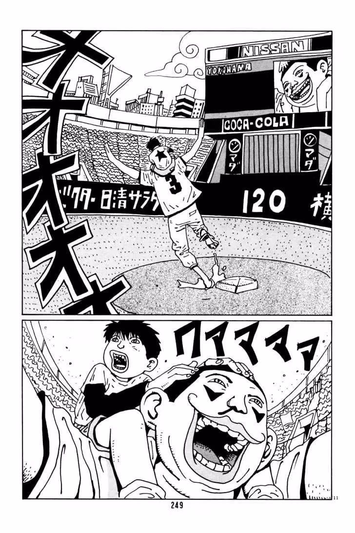Read Flower Man chapter 40 image 10 on Lezhin