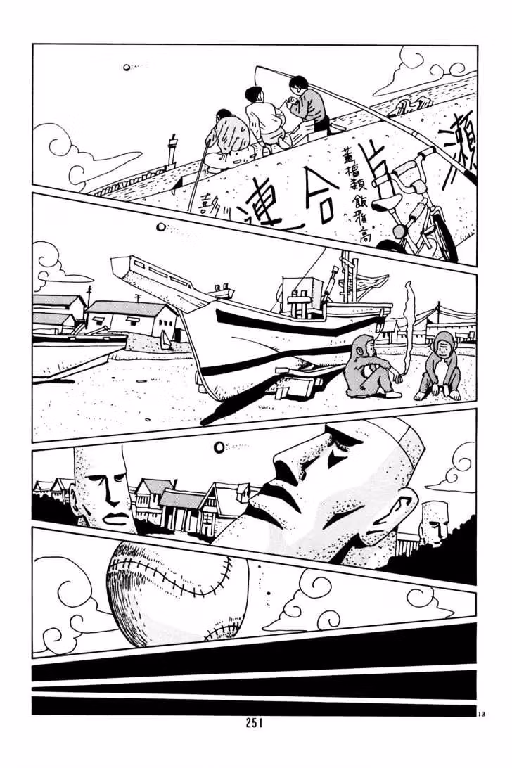 Read Flower Man chapter 40 image 12 on Lezhin