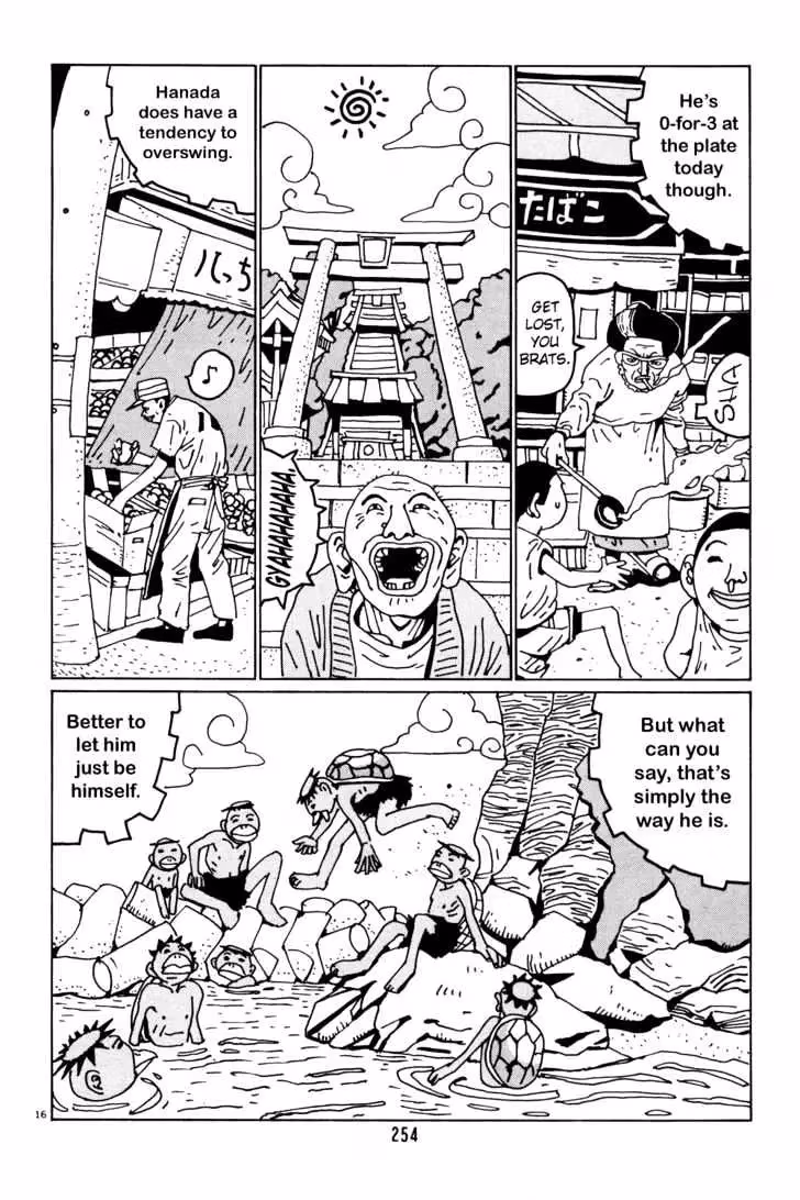 Read Flower Man chapter 40 image 15 on Lezhin