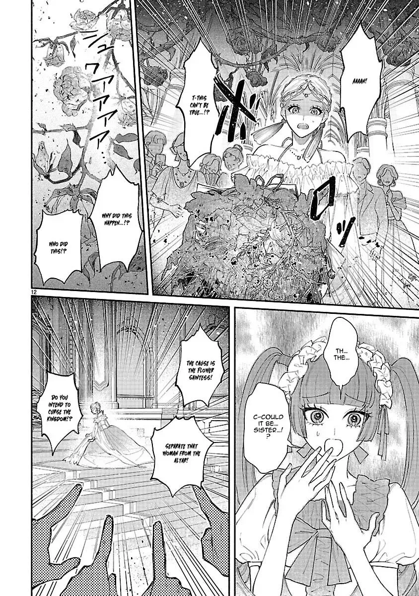 Read Flower Saintess Lutida chapter 1 image 9 on Lezhin