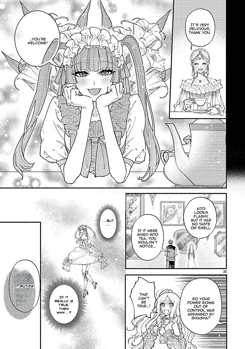 Read Flower Saintess Lutida chapter 2 image 20 on Lezhin