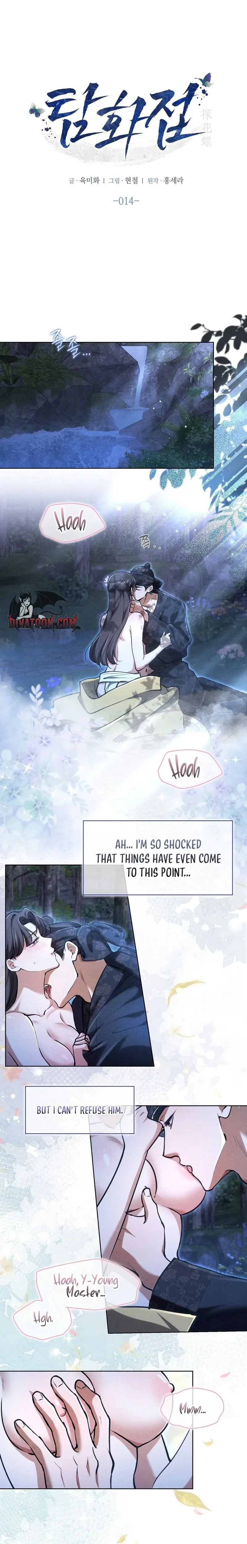 Read  chapter 14 image 4 on Lezhin
