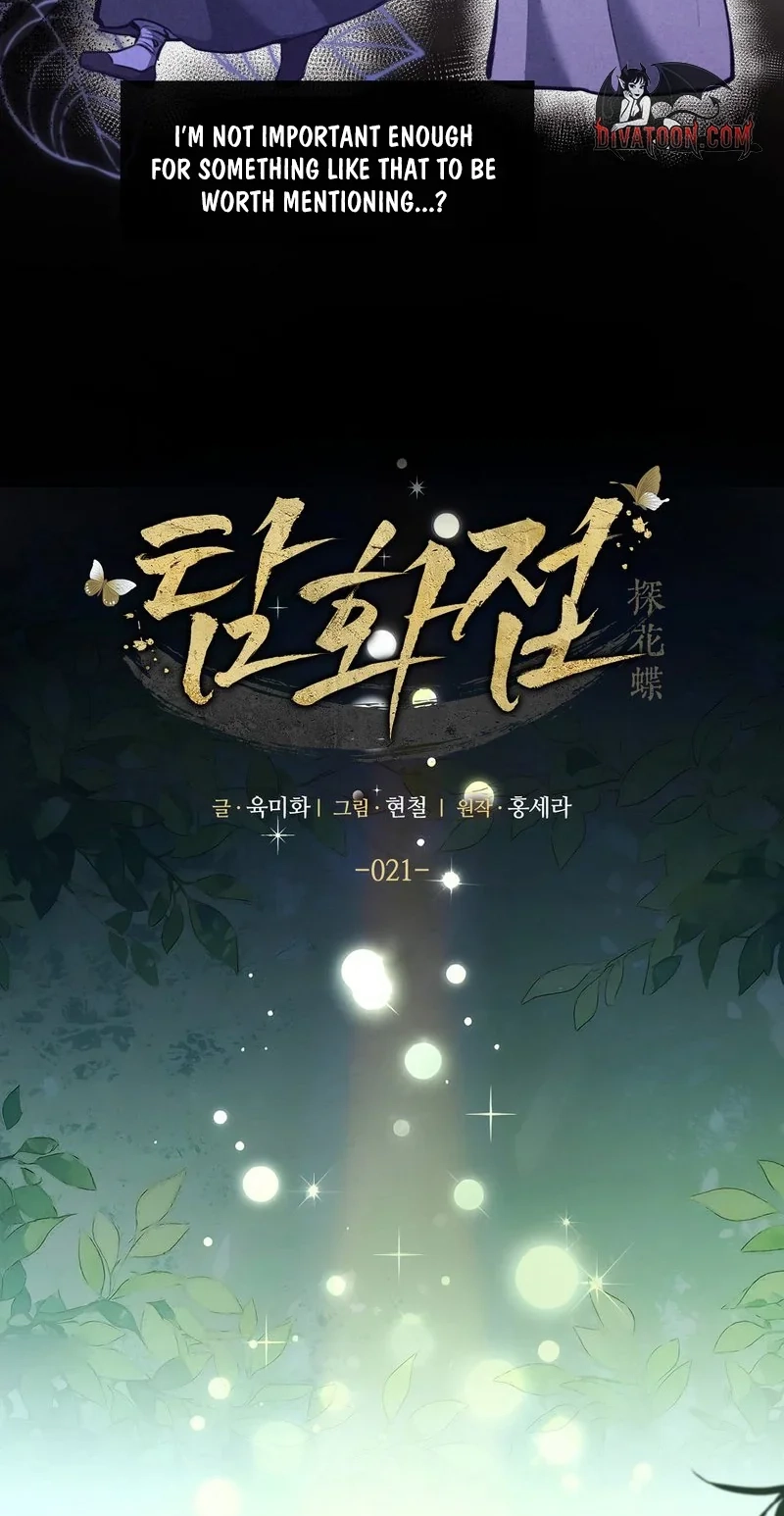 Read  chapter 21 image 4 on Lezhin