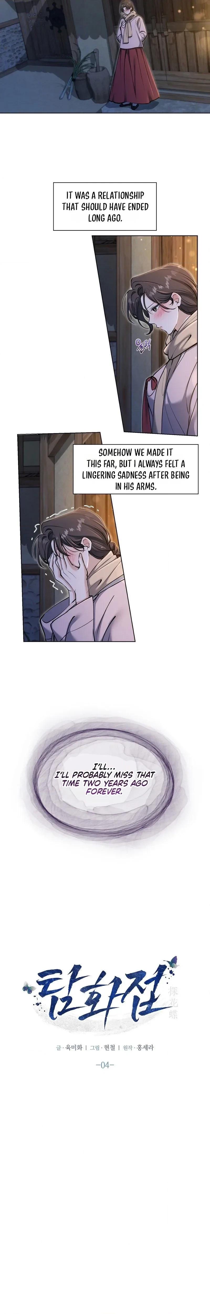 Read  chapter 4 image 3 on Lezhin