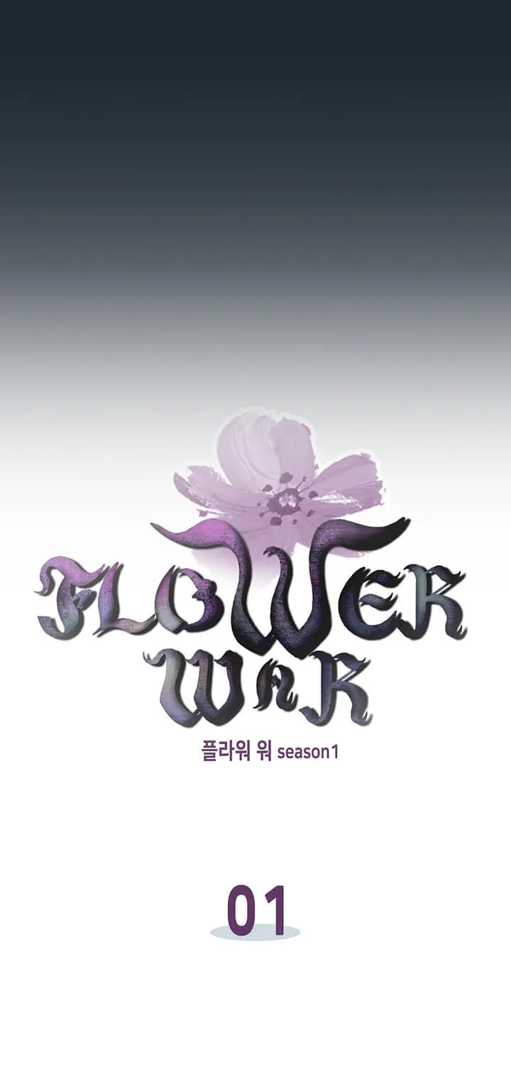 Read Flower War (Colored) chapter 1 image 2 on Lezhin